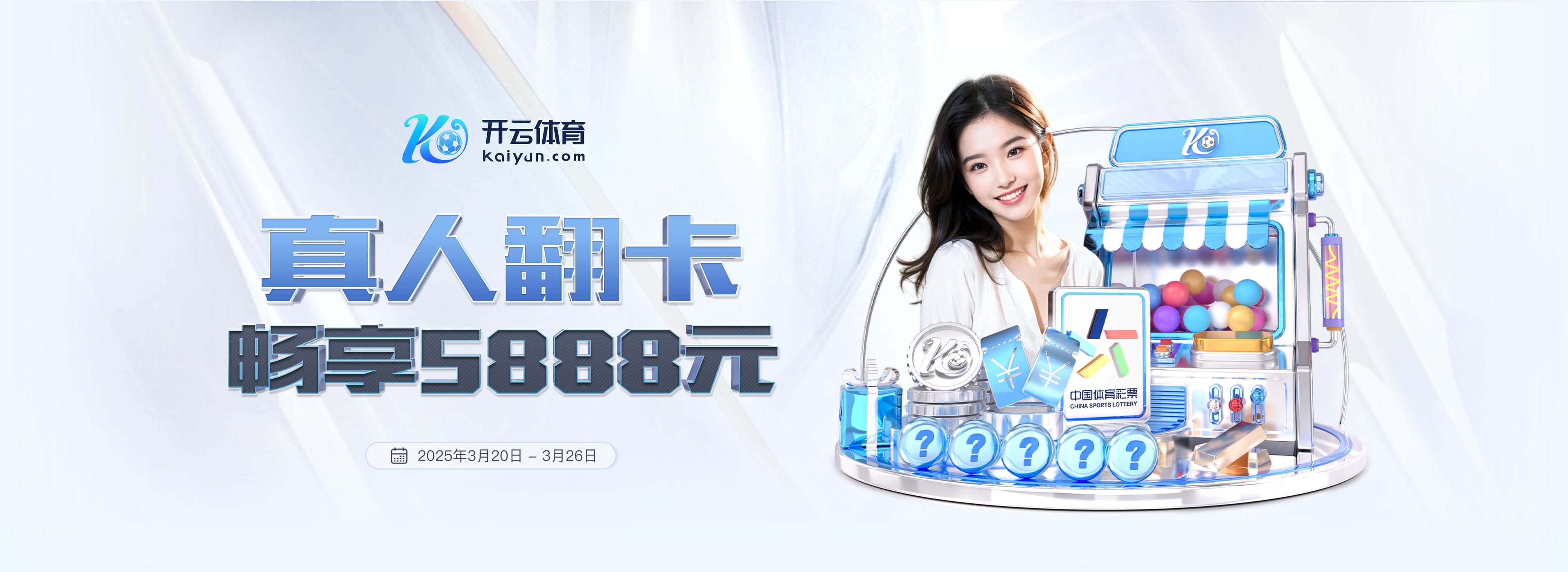 本赛季五大联赛预期进球排名:皇仁萨前3,国米排第5