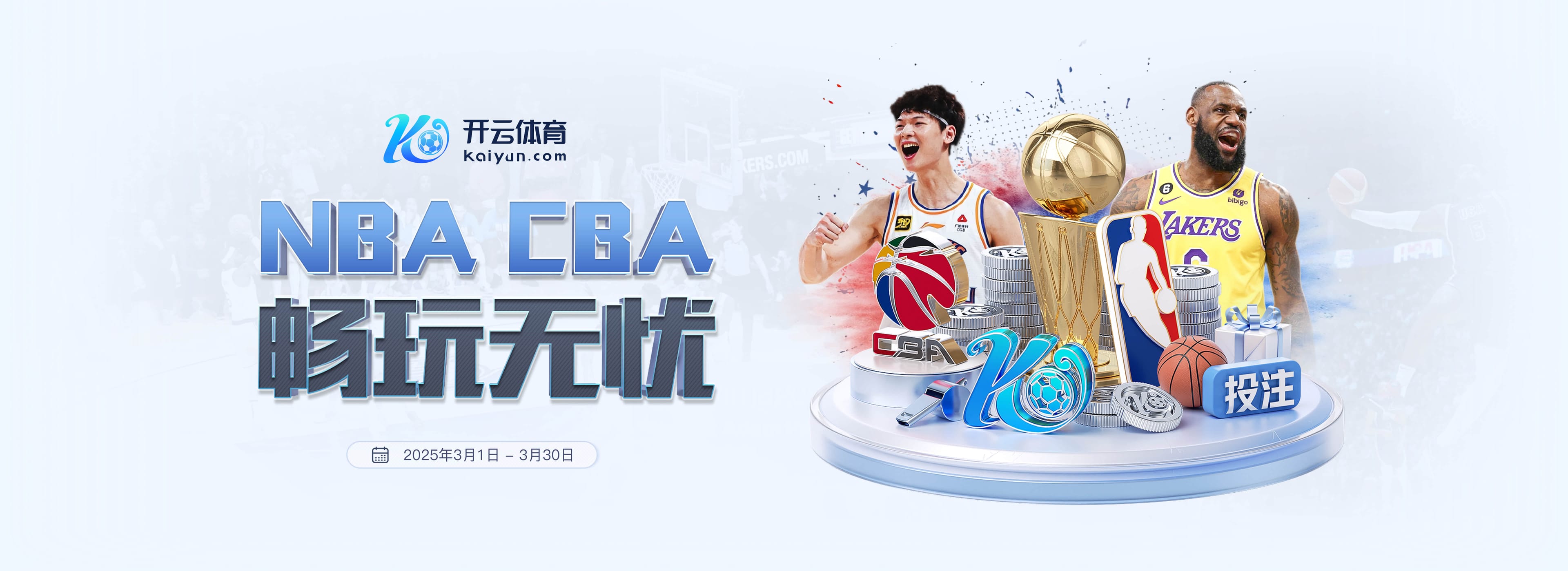 本赛季五大联赛预期进球排名:皇仁萨前3,国米排第5